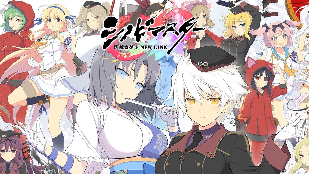 Senran Kagura New Link Getting Is It Wrong to Try to Pick Up Girls