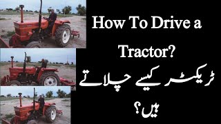 How To Drive Tractor Tractor Driving Training How To Drive Tractor Easily Tractor Driving