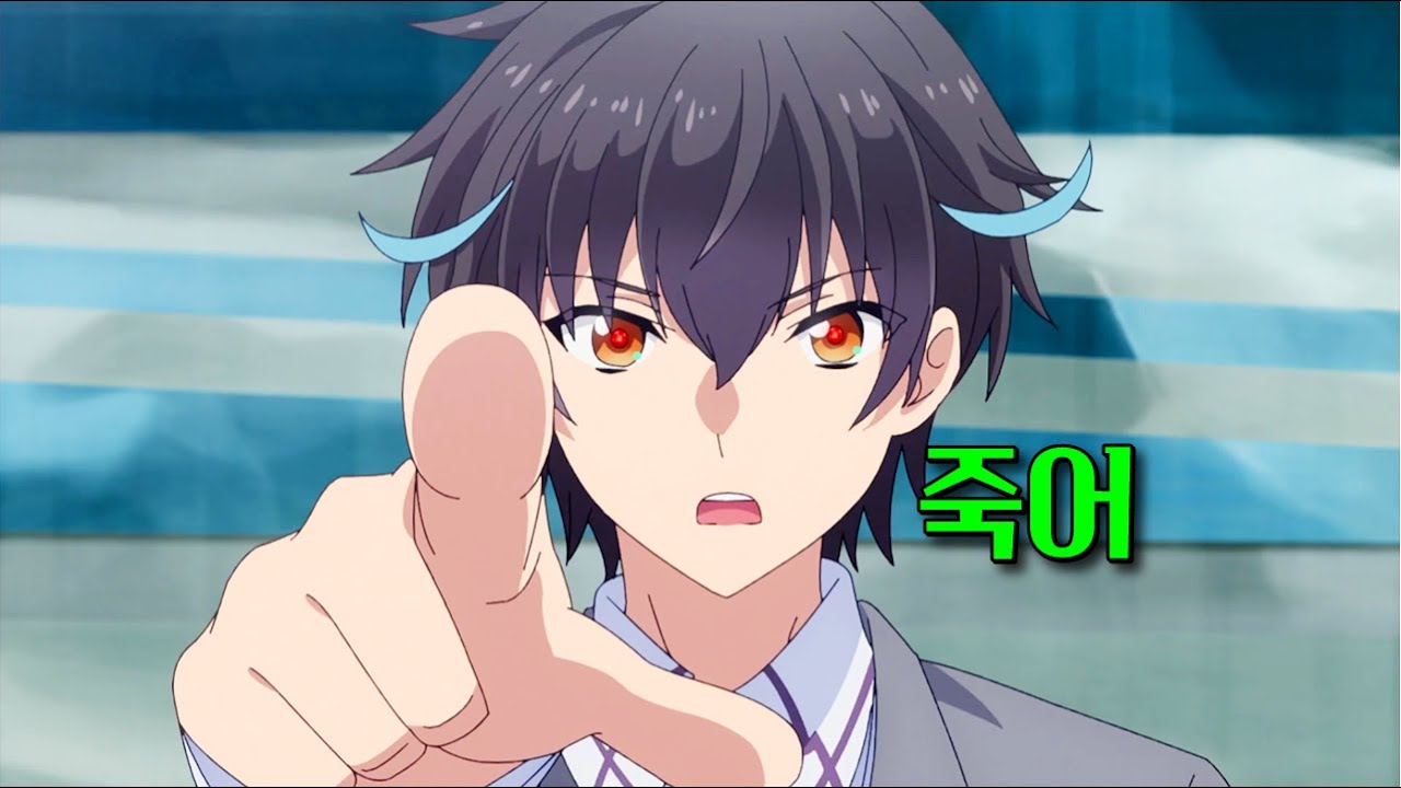 죽이는 게 가장 쉬웠어요^^