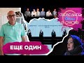 Фестиваль «Еще один» | Свободное время в Омске 117 (2021)