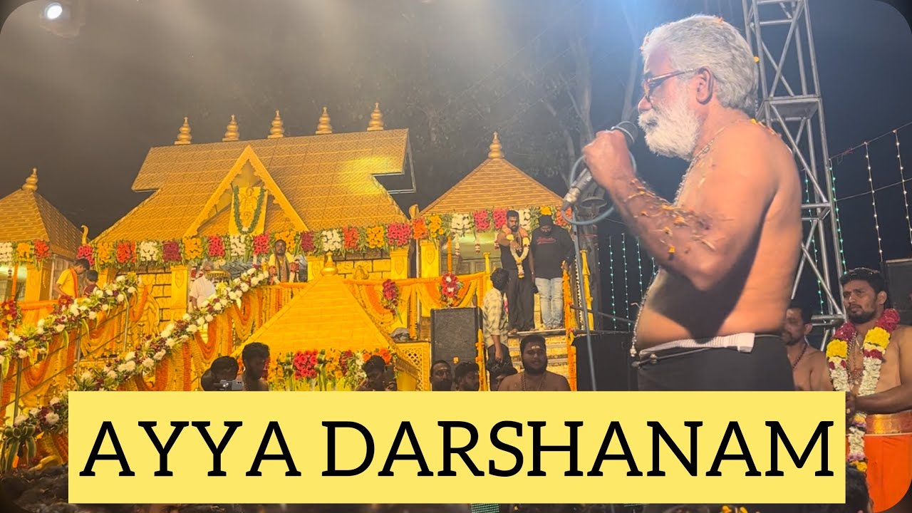 Ayya Darshanam song by KrishnaSwamy  Multiple languages