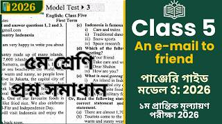 Class 5 English Model Test | Email About Indonesia | Full Solution