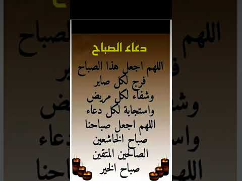 قرآن كريم حديث شريف دعاء صلوا على النبي محمدﷺ إدعمني بلايك اكسبلورشيراشتراك شارك قناتي مع أصدقائك