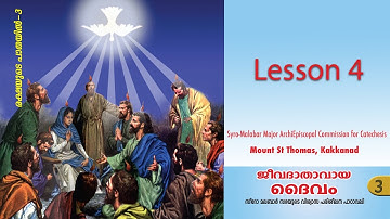 Catechism Class 3 | Lesson 4 | Syro-Malabar