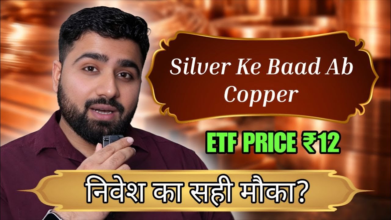 Copper Ka Bada Dhamaka 2026! Price ₹1,300+ Per Kg – Ab Invest Karna Chahiye Ya Nahi?