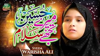 Syeda Warisha Ali Mere Hussain Tujhe Salam Official Video Old Is Gold Naatein