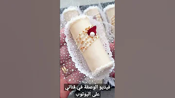 سيقار ديليس الليمون و النوادكوكو 