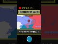要所ドンバスを巡るロシア・ウクライナの攻防