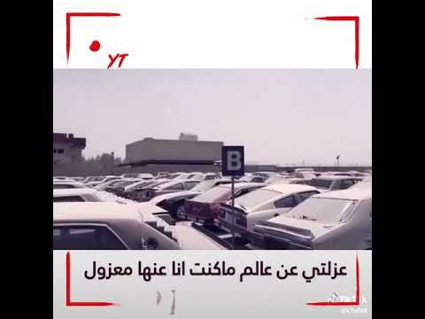 تصمت ولا احكي لك سوآل