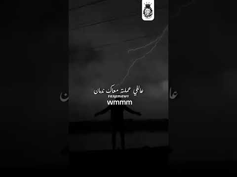 ليل المحمدي الي وجعني اوي مش جرحك تيك توك منوعات ليل المحمدي