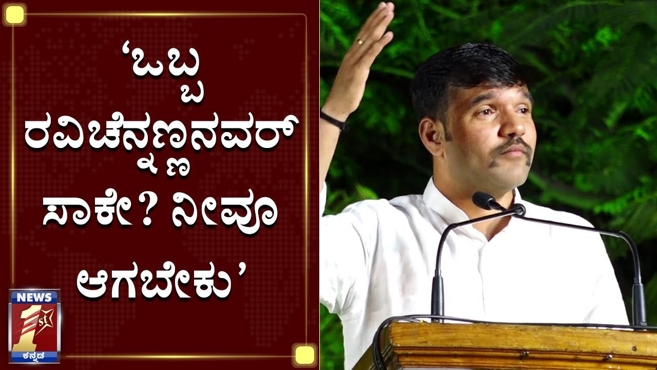 ‘ನಾನು ಸಿಂಗಂ ಅಲ್ಲ, ದೇವರಾಣೆ ನಾನು ಅಲ್ಲ’|RAVI CHANNANNAVAR,IPS| GAVISIDDESHWARA JATHRE|NewsFirst Kannada
