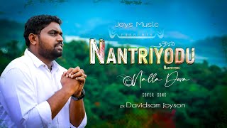 Video thumbnail of "Nantriyodu nalla Deva(Cover) - Thanksgiving Song - Davidsam Joyson - Johnsam Joyson"