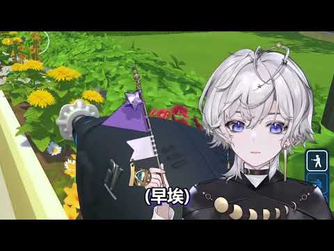 【埃穆亞】被SC音效嚇到埃埃叫的小埃【遊戲精華】
