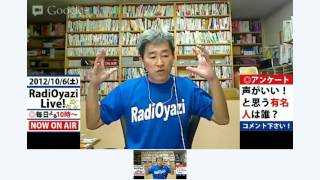 オヤジが女性に化けられるか？デジテックVOCAL300レビュー
