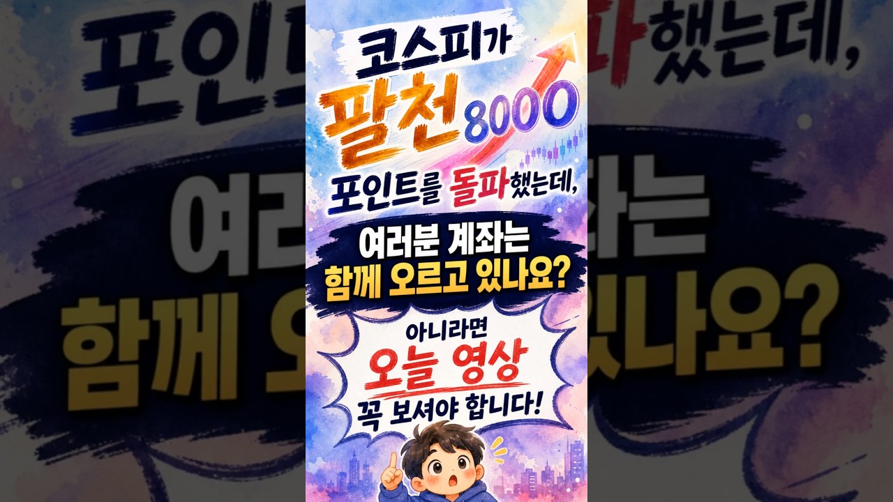 쇼츠부스터 제작 영상 미리보기