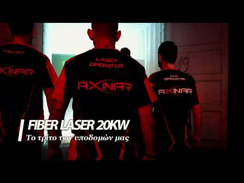 Fiber laser cutting in operation — Axinar