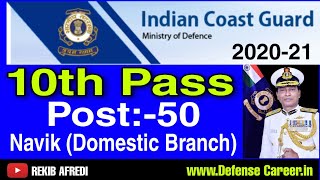 Indian Coast Guard Navikdbrecuitment 2020, Online Apply 50 Post.