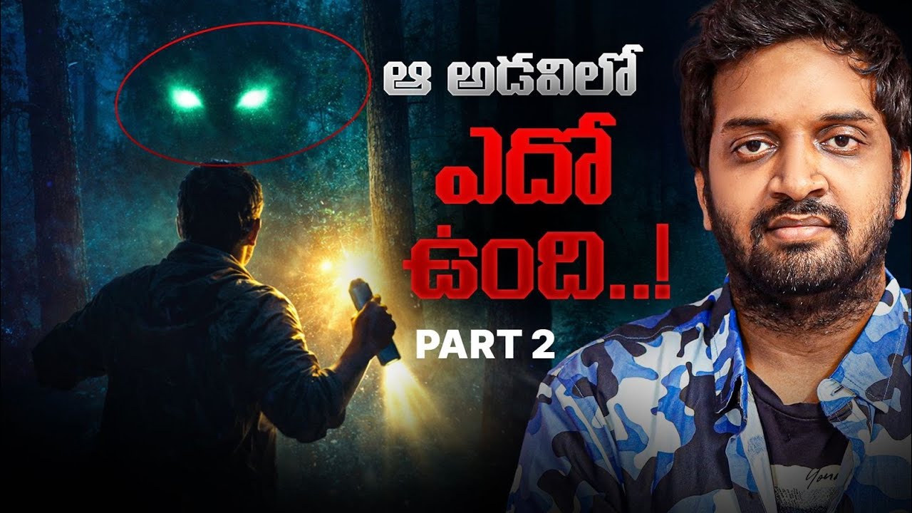 There Is Something in the Forest – Part 2 | New Evidence & Shocking Truth