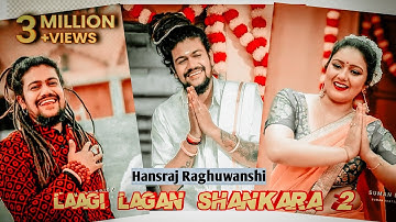 laagi lagan Shankara song status|whatsapp status|new status|hansaraj raghuwanshi New video|#shorts