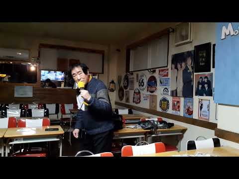 星のフラメンコ 西郷輝彦 うたってみた　kdd1　たなかまさよし