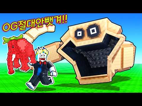 67벌레가 지키는 타워 꼭대기에 OG가 있다고!!? 인생 첫 OG얻기 도전!! (로블록스)