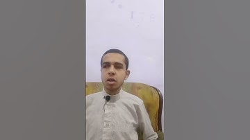 سوره الكوثر بصوت الشيخ عصام