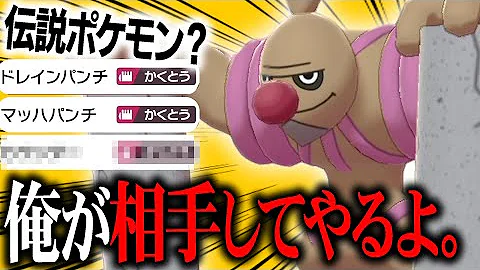 ローブシン