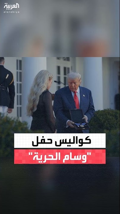         - -
 - نشر قبل 18 دقيقة
