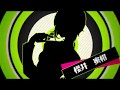 【非公式二次創作】ペルソナC　キャラクターPV「櫻井　蜜柑」