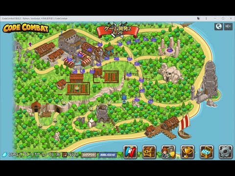 【CodeCombat Premium】#9 ゲーム開発 - ChromebookでPython