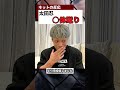 太田忍の平本蓮引退に対する○体蹴りに対するネットの反応がヤバい #rizin