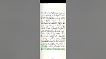 سورة الروم برواية قالون عن نافع المدني مكتوبة و كاملة بصوت القارئ أحمد خضر الطرابلسي