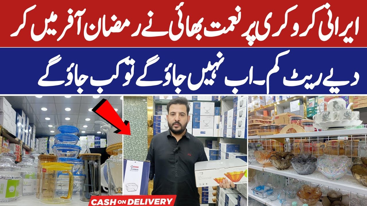 Ramadan Sale🎉Wholesale Irani Crockery Shop In Karachi | Cookware , Stove Pot, Glassware, Bone China 