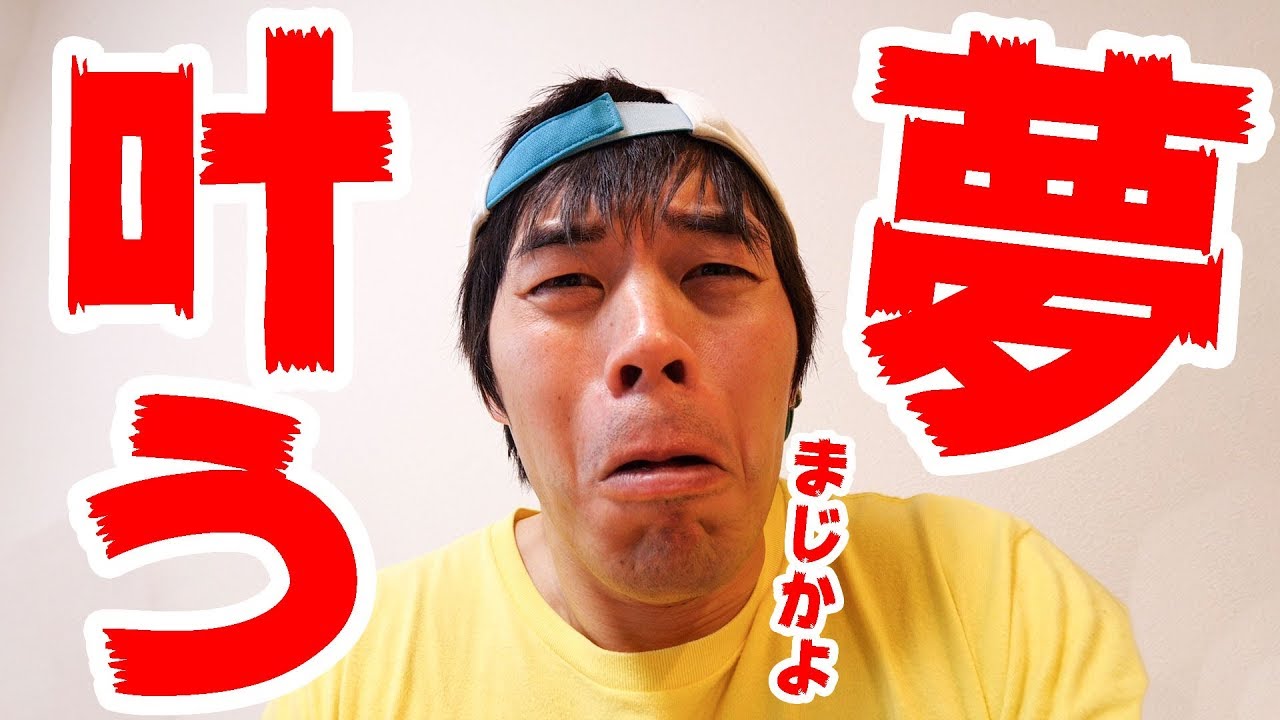 かずさんかずさん　3S　20キロ The track meet begins for the overweight Kazu. - YouTube
