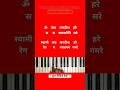 भगवान विष्णु आरती | jagdish ji ki aarti on piano #pianoharmoniumpratap #omjaijagdishhareaarti