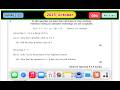 WMA12/01 | P2 OCT 2025 | Q4 Explained Step-by-Step | P87434A | Edexcel Pure Math | IAL Maths