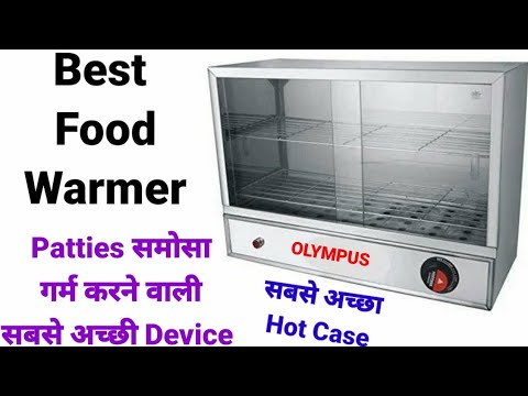 Best Food Warmer/ Hot Case - Patties समोसा गर्म करने वाली