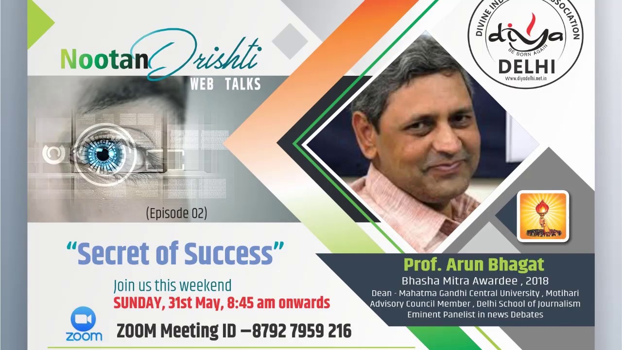 Nootan Drishti Episode-2 Prof. Arun Kumar Bhagat (Dean- Mahatma Gandhi Central University, Motihari)