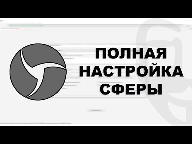 Смотреть видео обзор