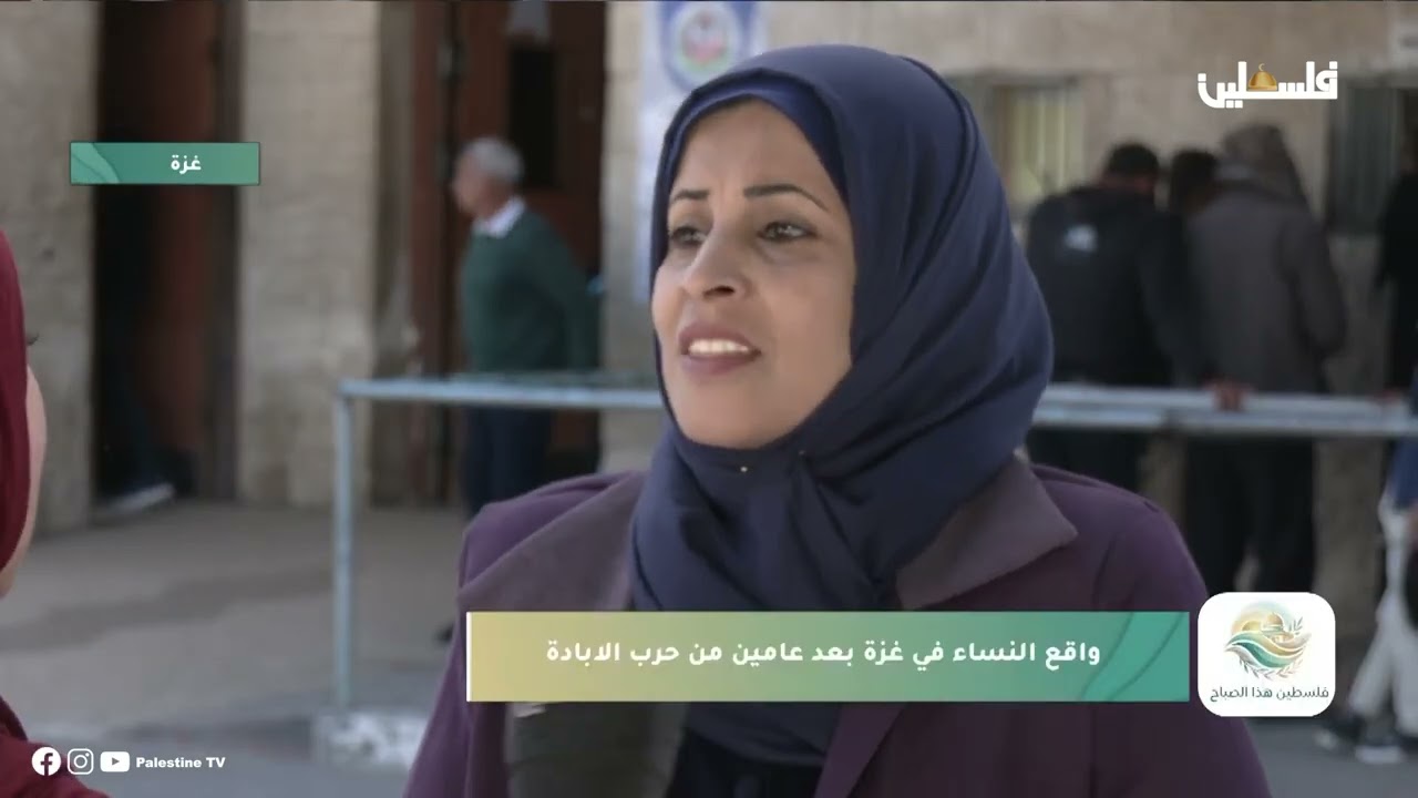 حوار مع سماح أبو غياض الناشطة النسوية حول واقع المرأة في غزة بعد عامين من الإبادة