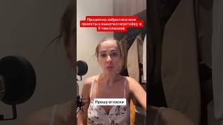 I need your help and support to spread the word