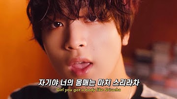 자기야 너의 몸매는 마치🌶🔞🔥| 