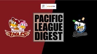 2018年5月8日 楽天対千葉ロッテ 試合ダイジェスト