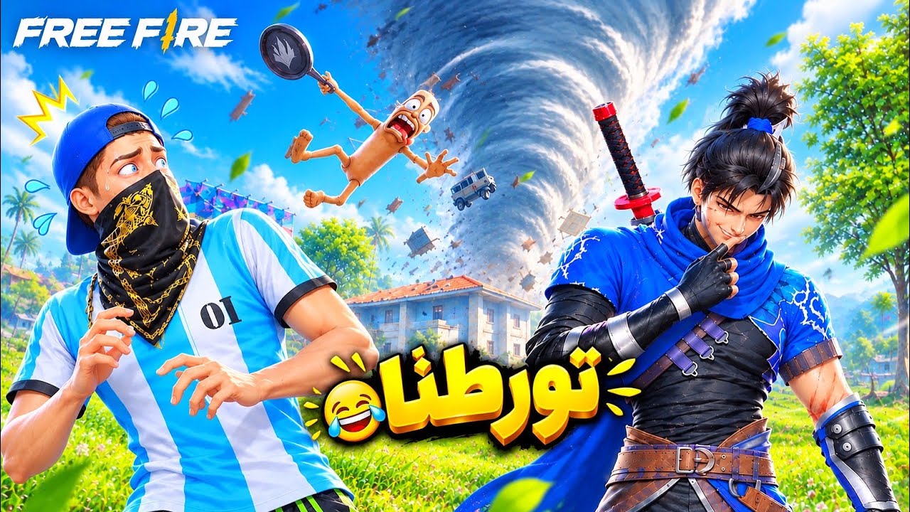 شخصية الإعصار الجديده سوف تدمر اللعبه🔥😂