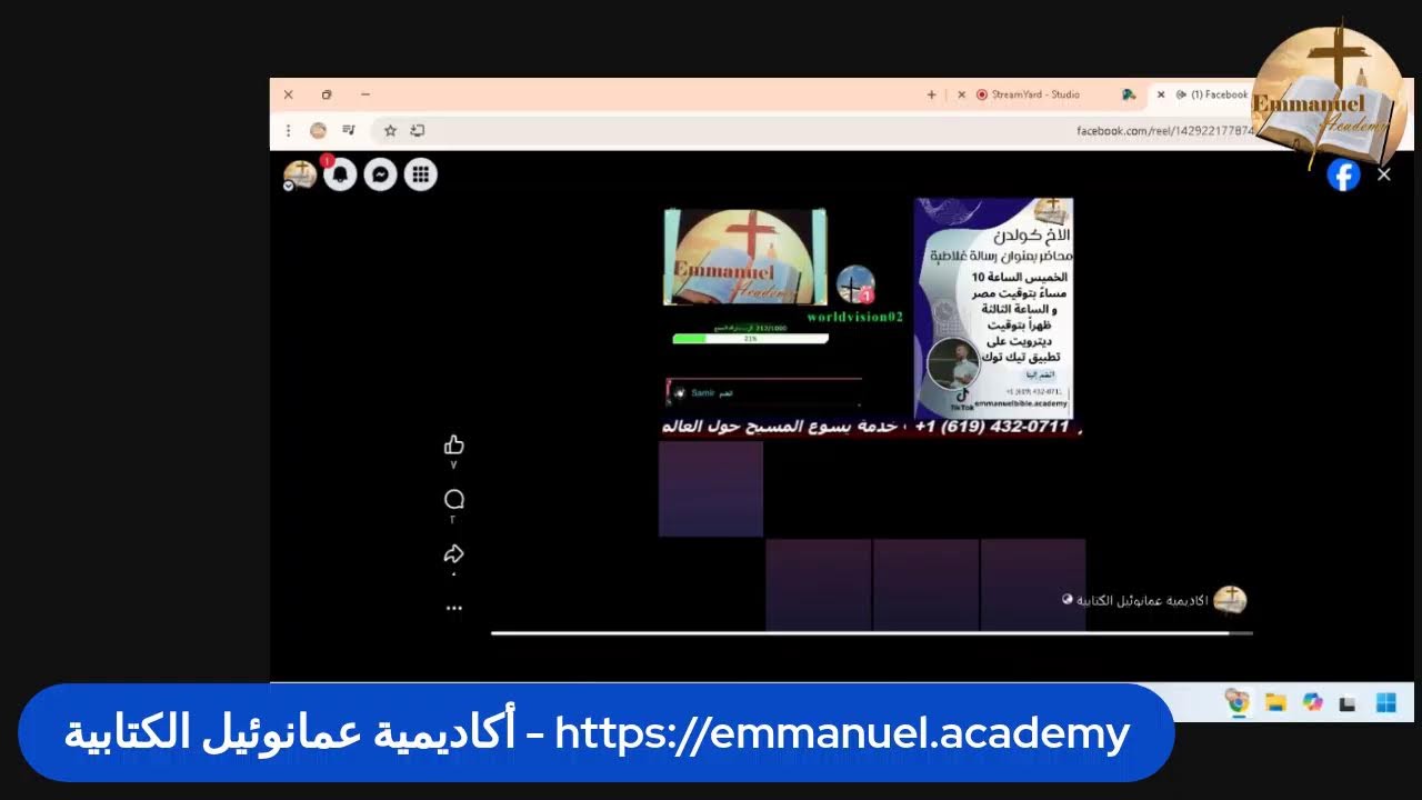 #الأخ_كولدن #CHURCH #رسالة_غلاطية