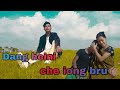 Dang heini che iong bru trailer