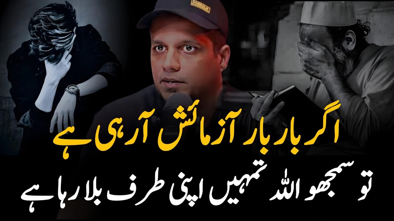 Каждое испытание – это призыв Аллаха приблизиться к вам || Молодежный клуб Мухаммеда Али