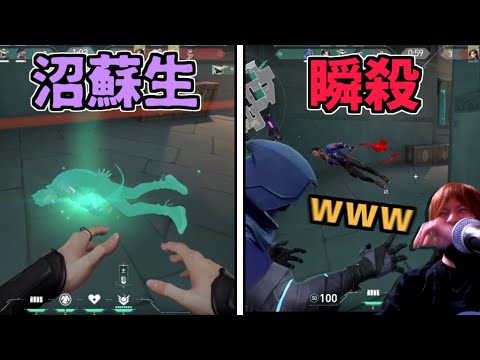蘇生した味方が瞬殺されて爆笑するおおえのたかゆき【2023/03/07】