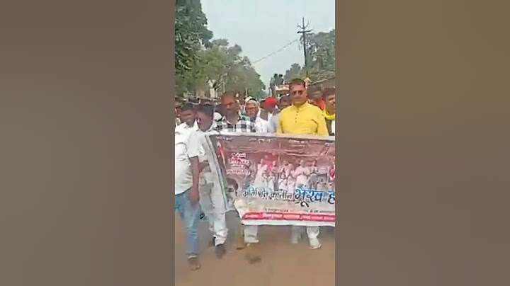सिरमौर गरीब धनपति कोल की जमीन छीन ली गयी जो भू माफिया द्वारा न्याय के लिए सडकों पर SDM कार्यालय मे