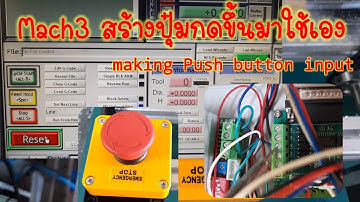 Mach3  สร้างปุ๋มกดขึ้นมาใช้เอง  making Push Button Switch input